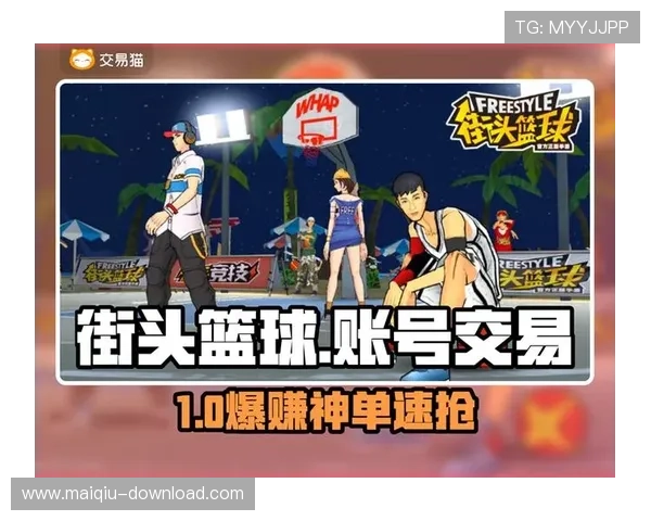 篮球赛事平台对比评测避坑防骗指南